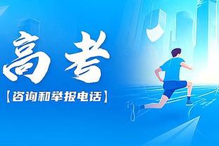 足协杯第四轮赛程：铜梁龙vs泰山6月22日、广西vs海港6月21日